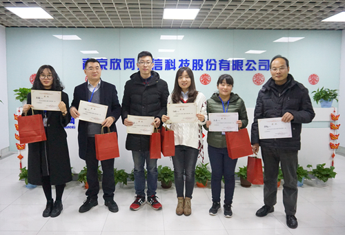乐玩【中国】欣网通信科技股份邮箱公司