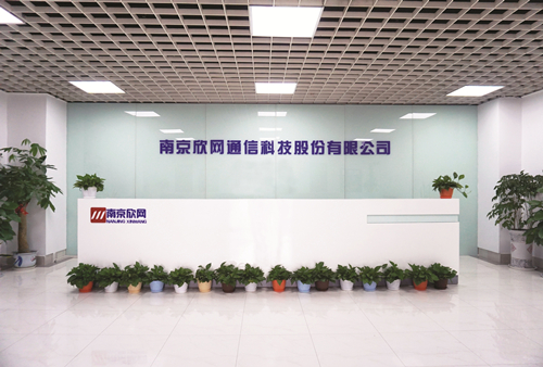 乐玩【中国】欣网通信科技股份邮箱公司