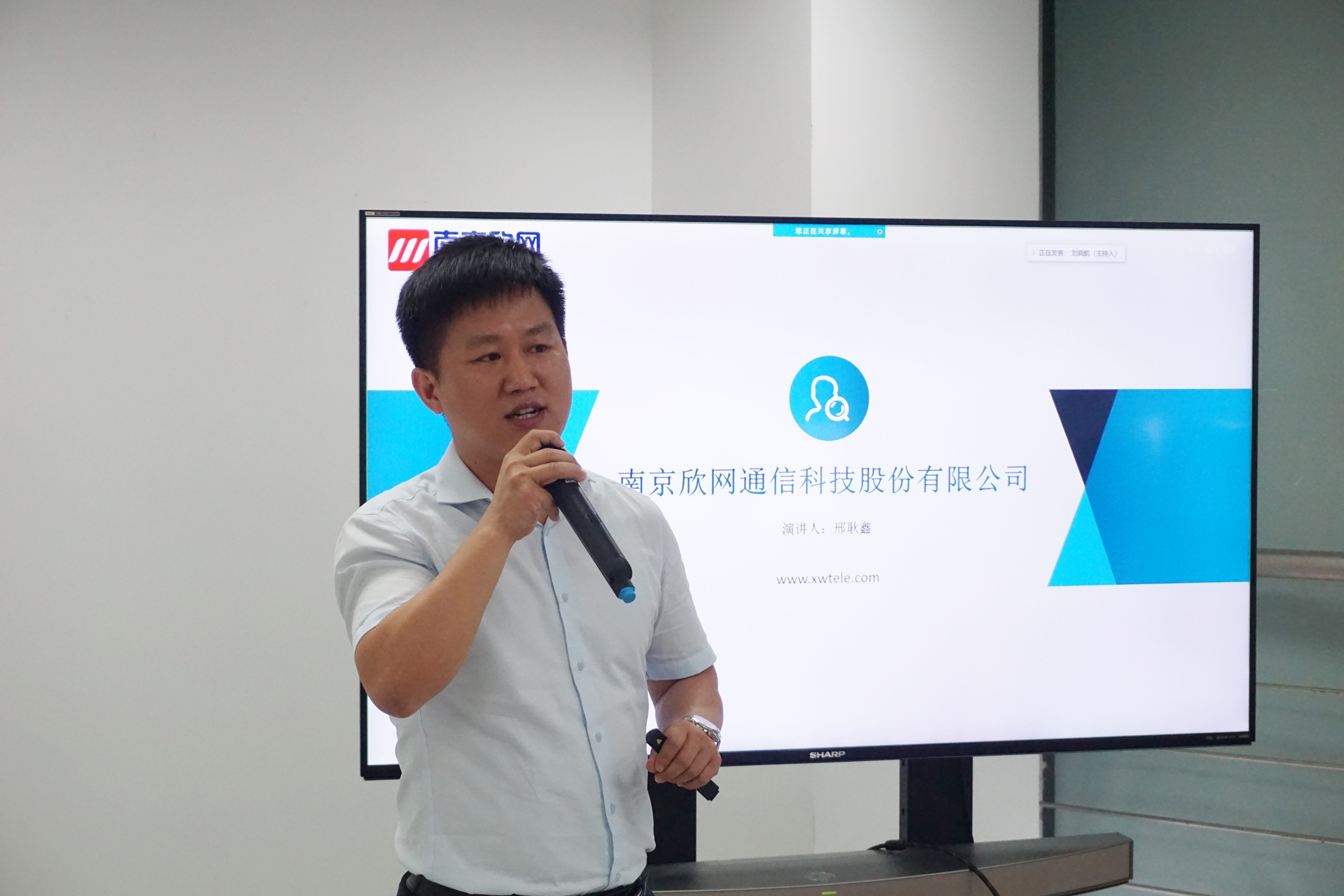 乐玩体育平台APP|乐玩【中国】欣网|欣网通信