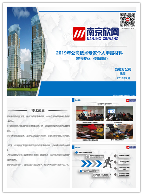 乐玩体育平台APP|乐玩【中国】欣网|欣网通信