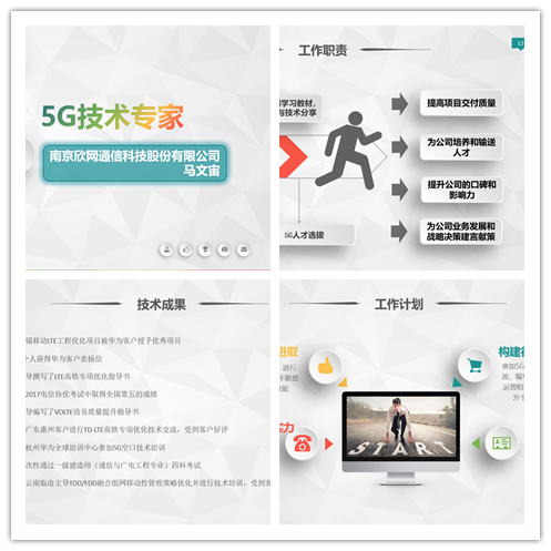 乐玩体育平台APP|乐玩【中国】欣网|欣网通信