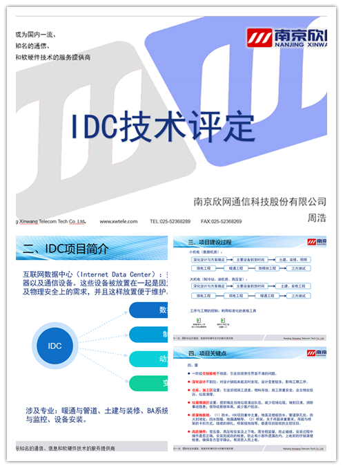 乐玩体育平台APP|乐玩【中国】欣网|欣网通信