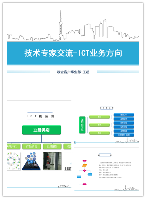 乐玩体育平台APP|乐玩【中国】欣网|欣网通信