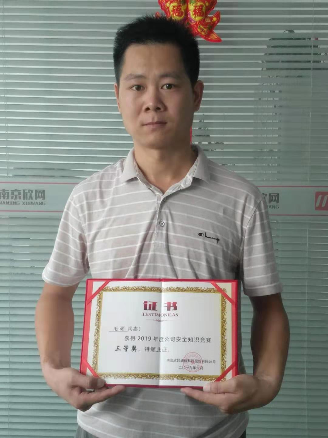 乐玩体育平台APP|乐玩【中国】欣网|欣网通信