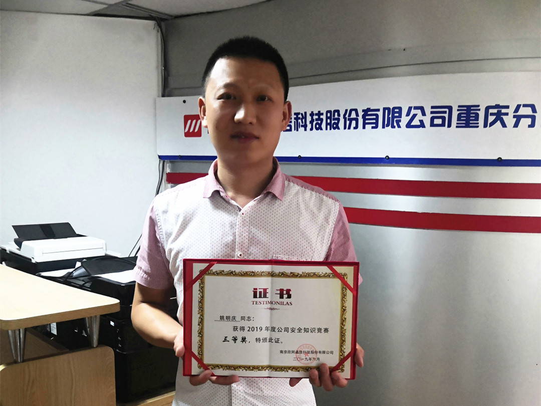 乐玩体育平台APP|乐玩【中国】欣网|欣网通信