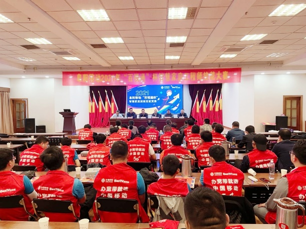 乐玩体育平台APP|乐玩【中国】欣网|欣网通信