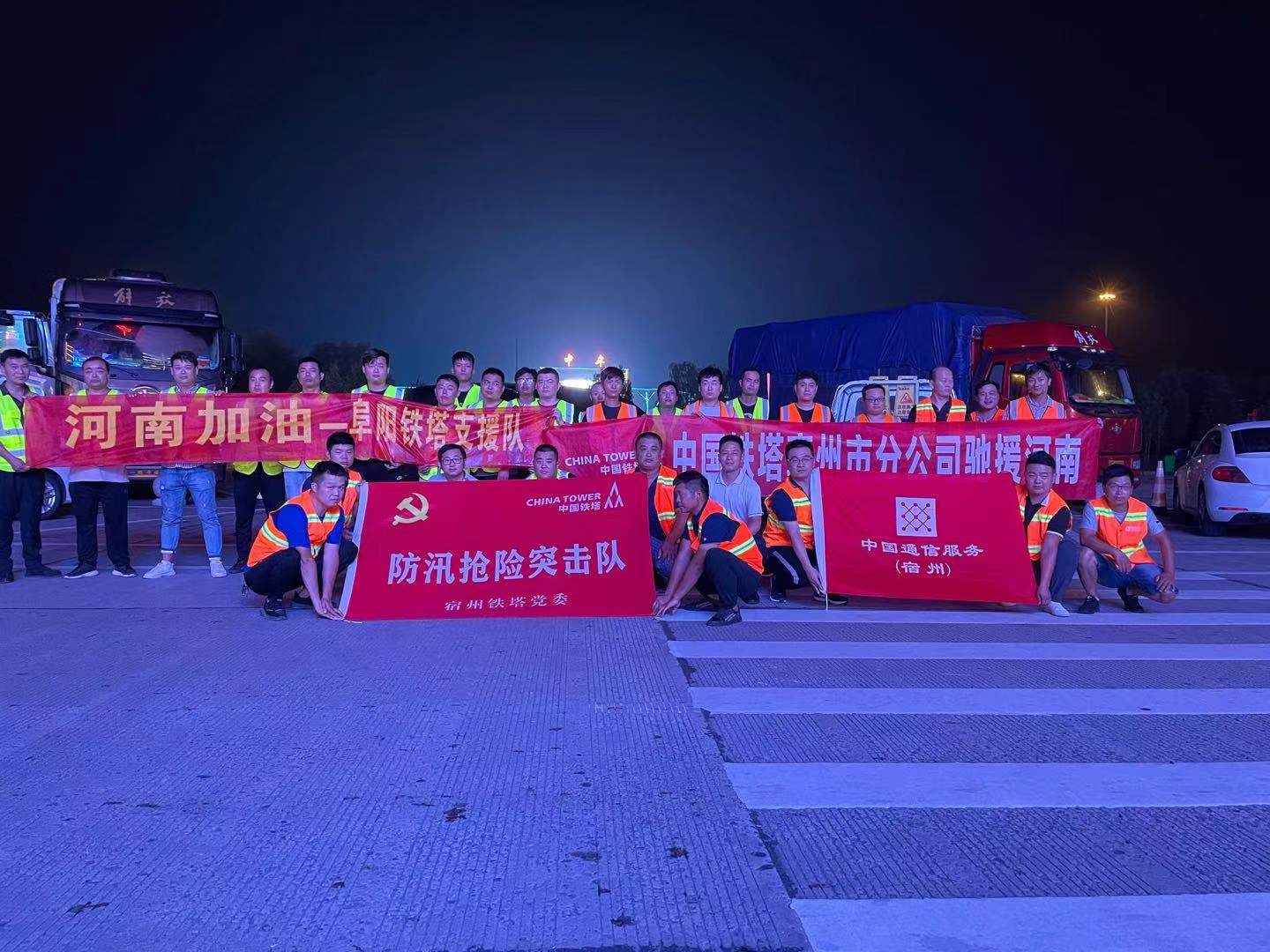 乐玩体育平台APP|乐玩【中国】欣网|欣网通信