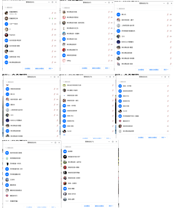 乐玩体育平台APP|乐玩【中国】欣网|欣网通信