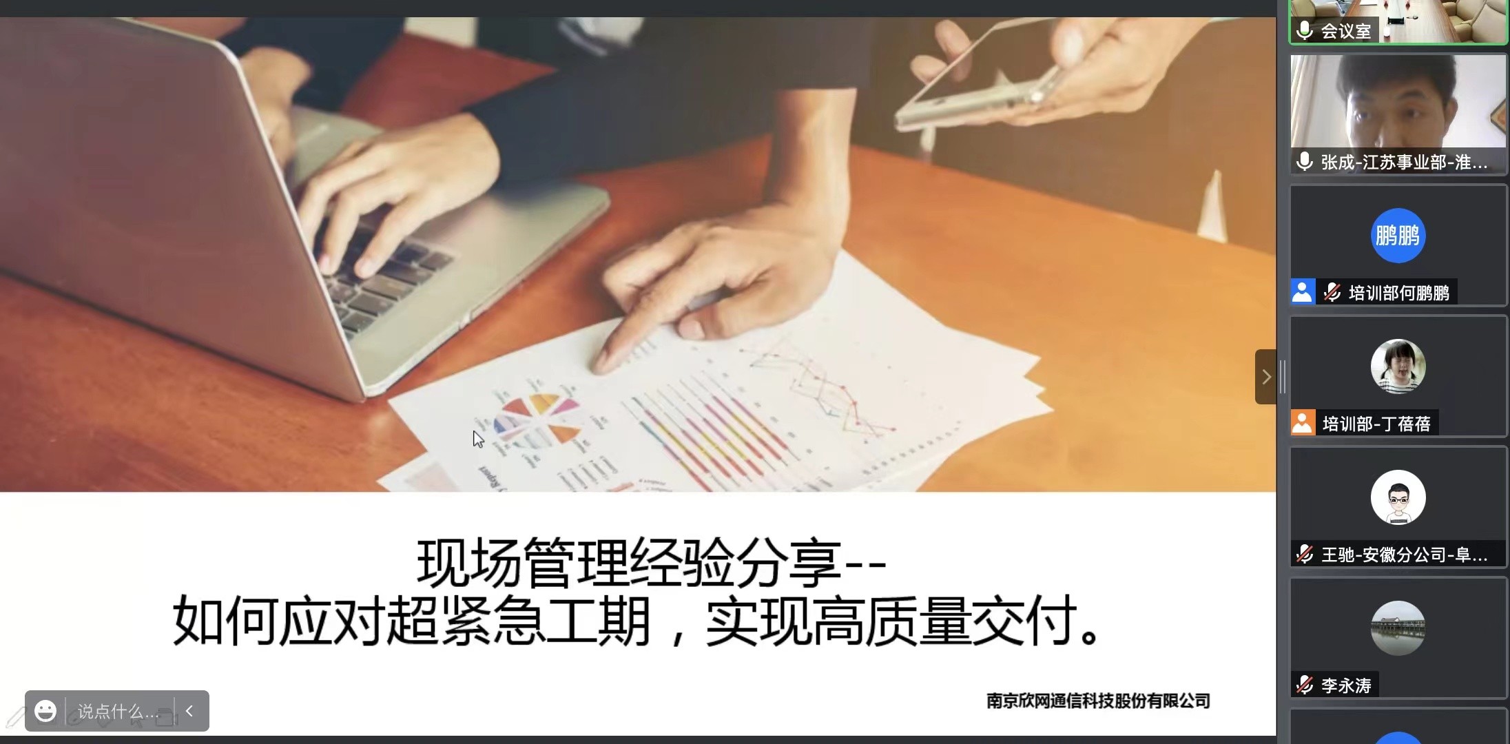 乐玩体育平台APP|乐玩【中国】欣网|欣网通信