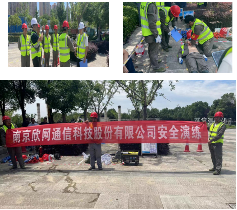 乐玩体育平台APP|乐玩【中国】欣网|欣网通信