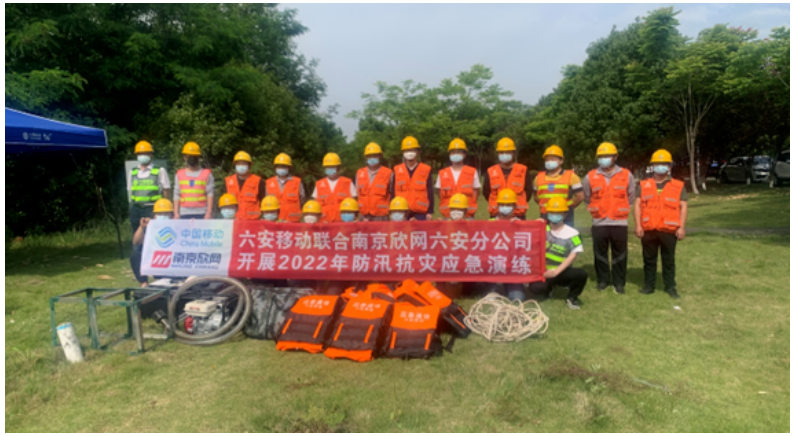 乐玩体育平台APP|乐玩【中国】欣网|欣网通信