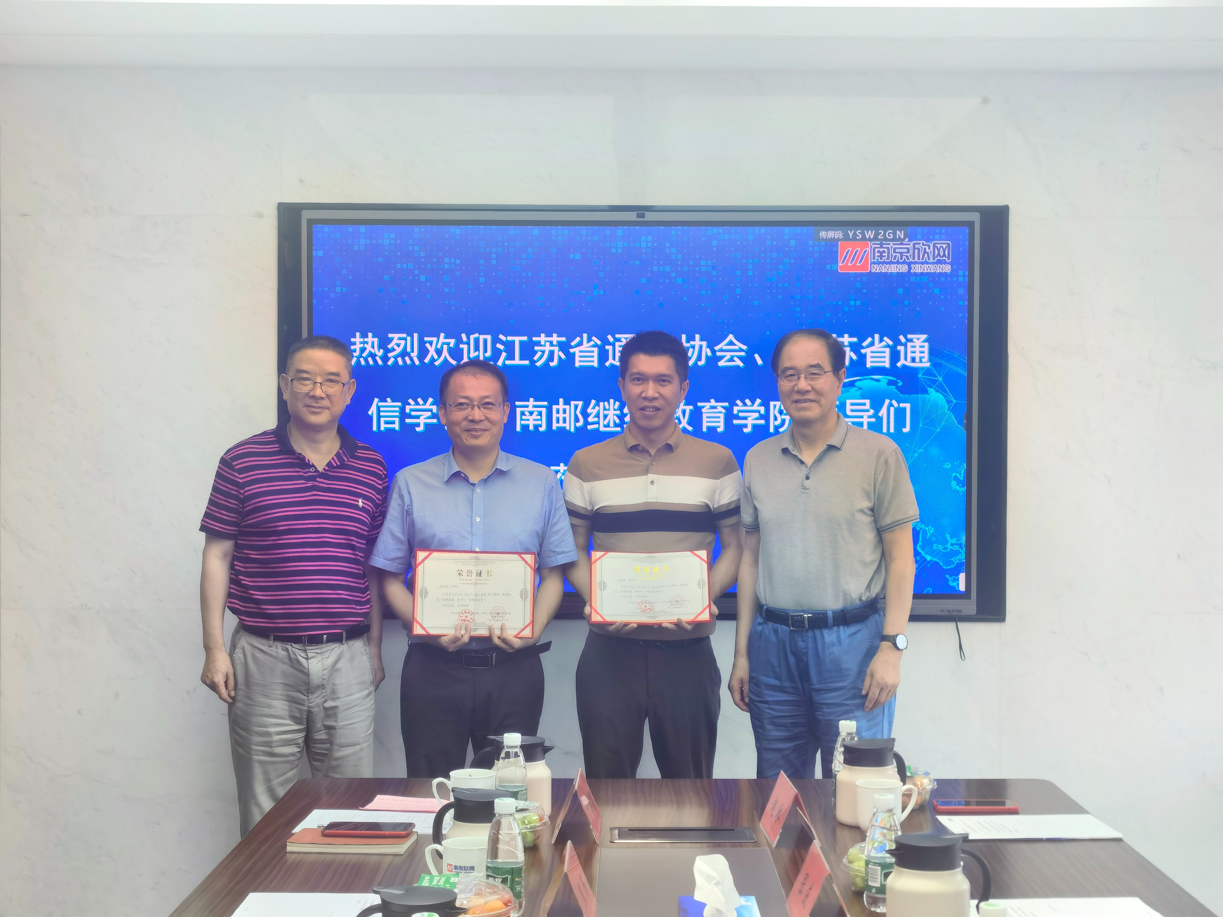 乐玩体育平台APP|乐玩【中国】欣网|欣网通信