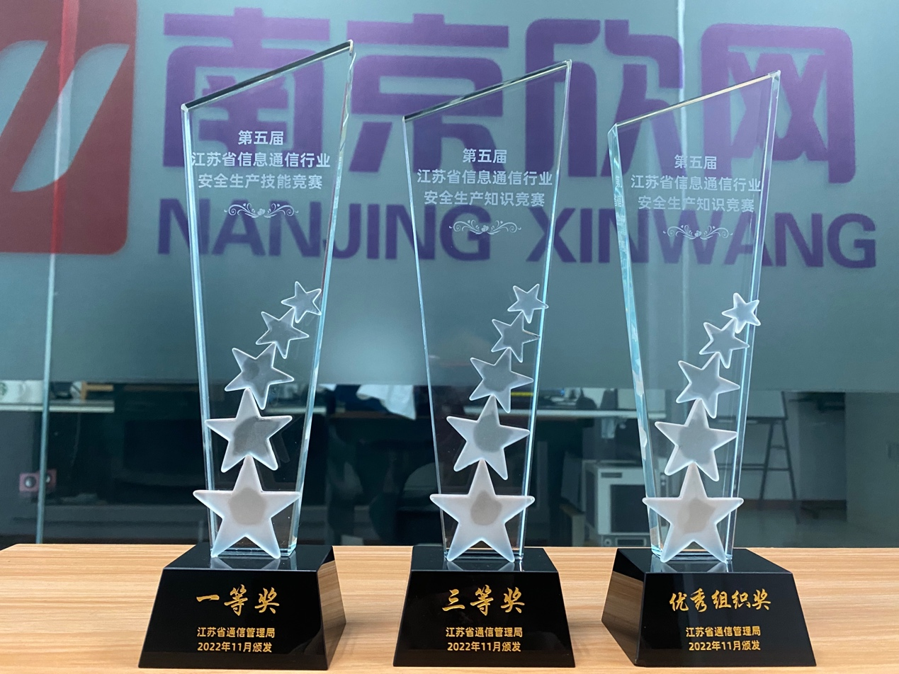 乐玩体育平台APP|乐玩【中国】欣网|欣网通信