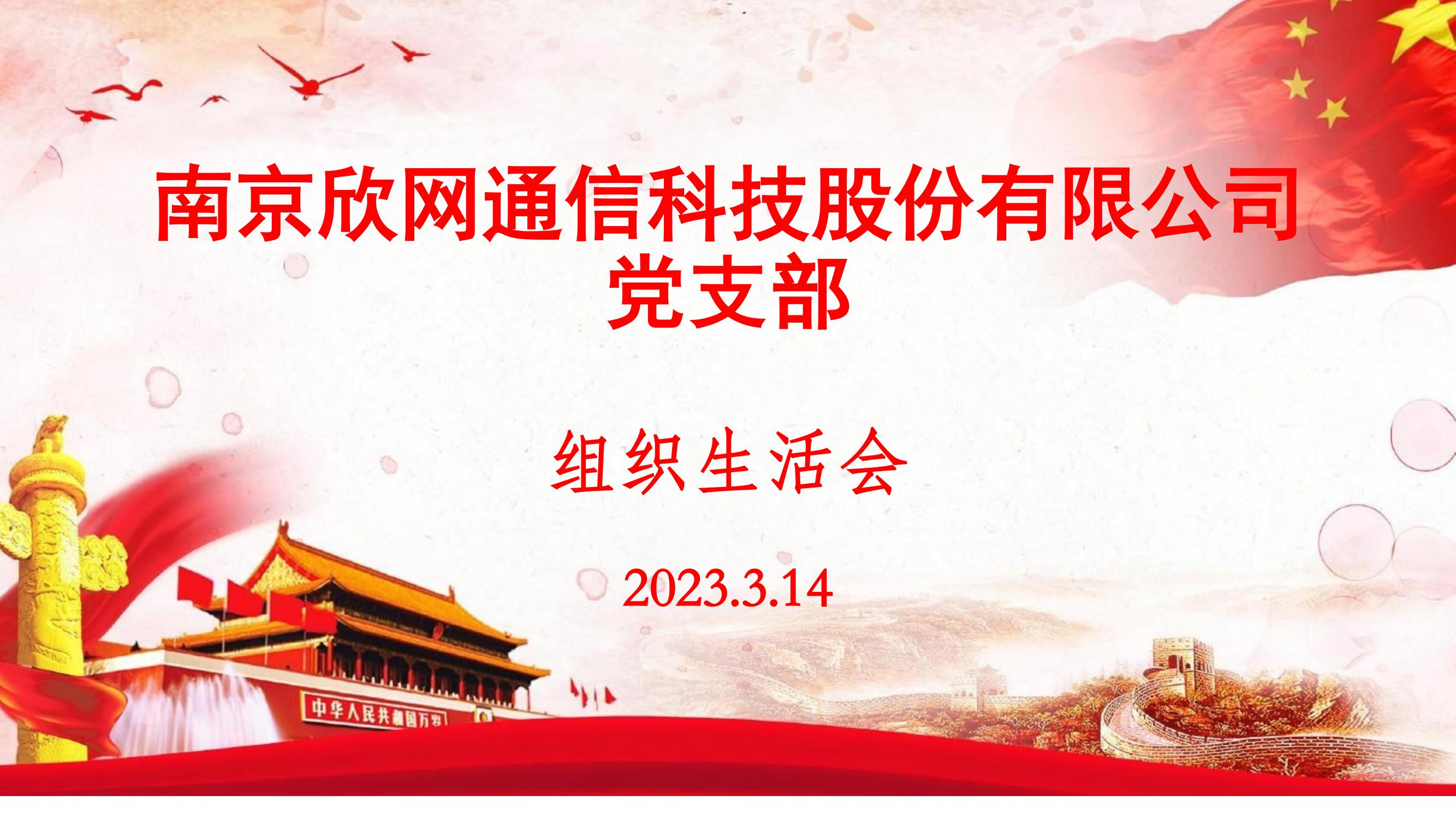 乐玩体育平台APP|乐玩【中国】欣网|欣网通信