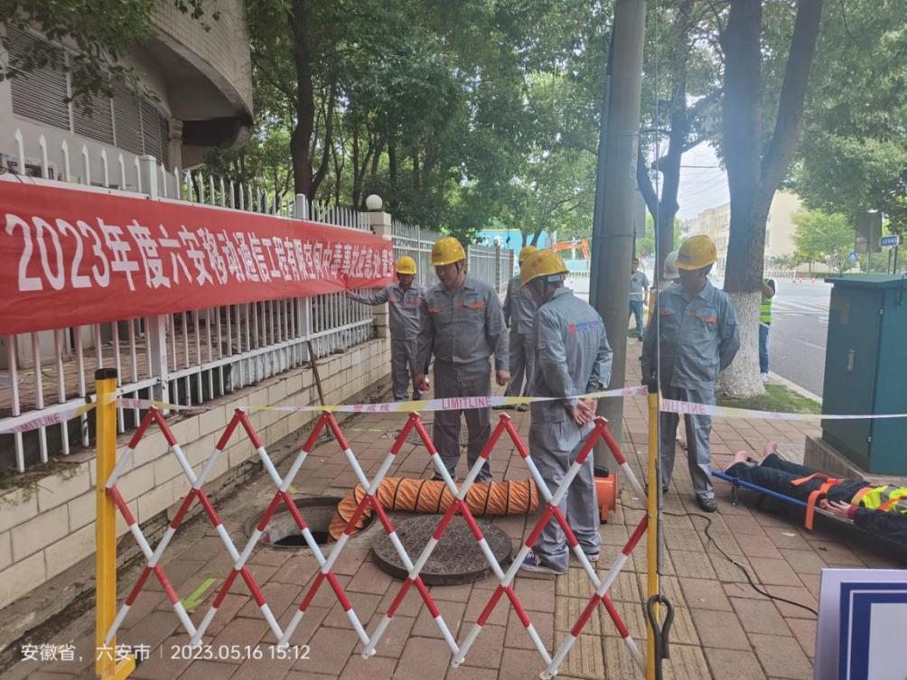 乐玩体育平台APP|乐玩【中国】欣网|欣网通信