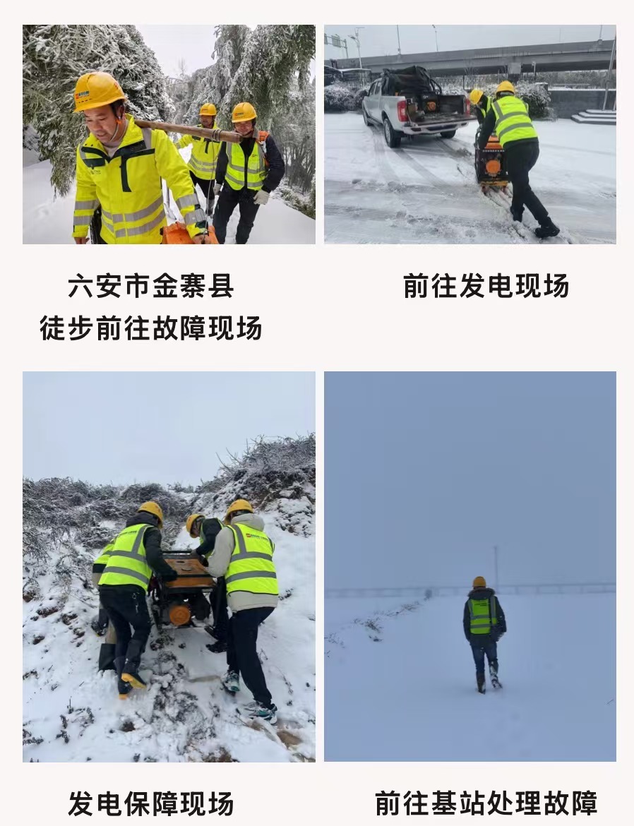 乐玩体育平台APP|乐玩【中国】欣网|欣网通信