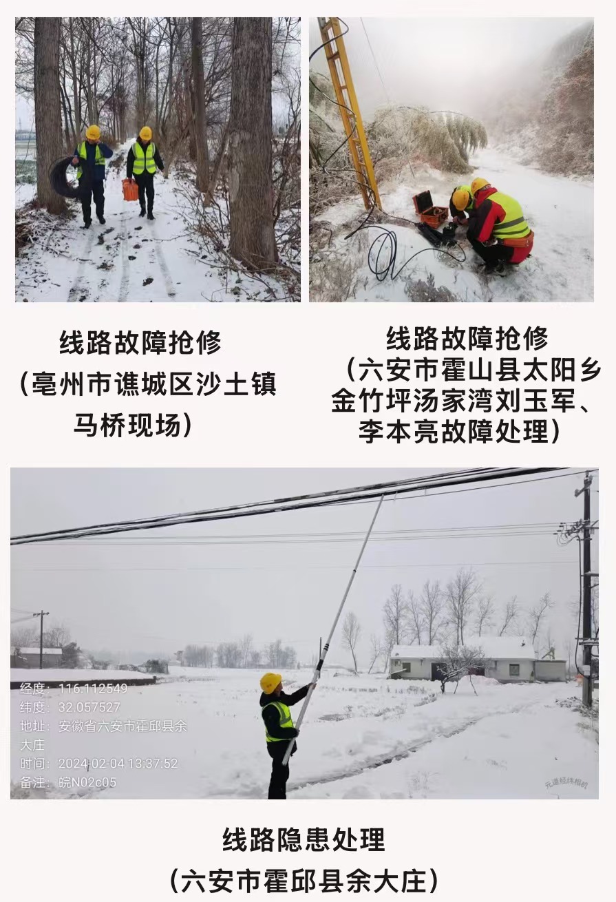 乐玩体育平台APP|乐玩【中国】欣网|欣网通信