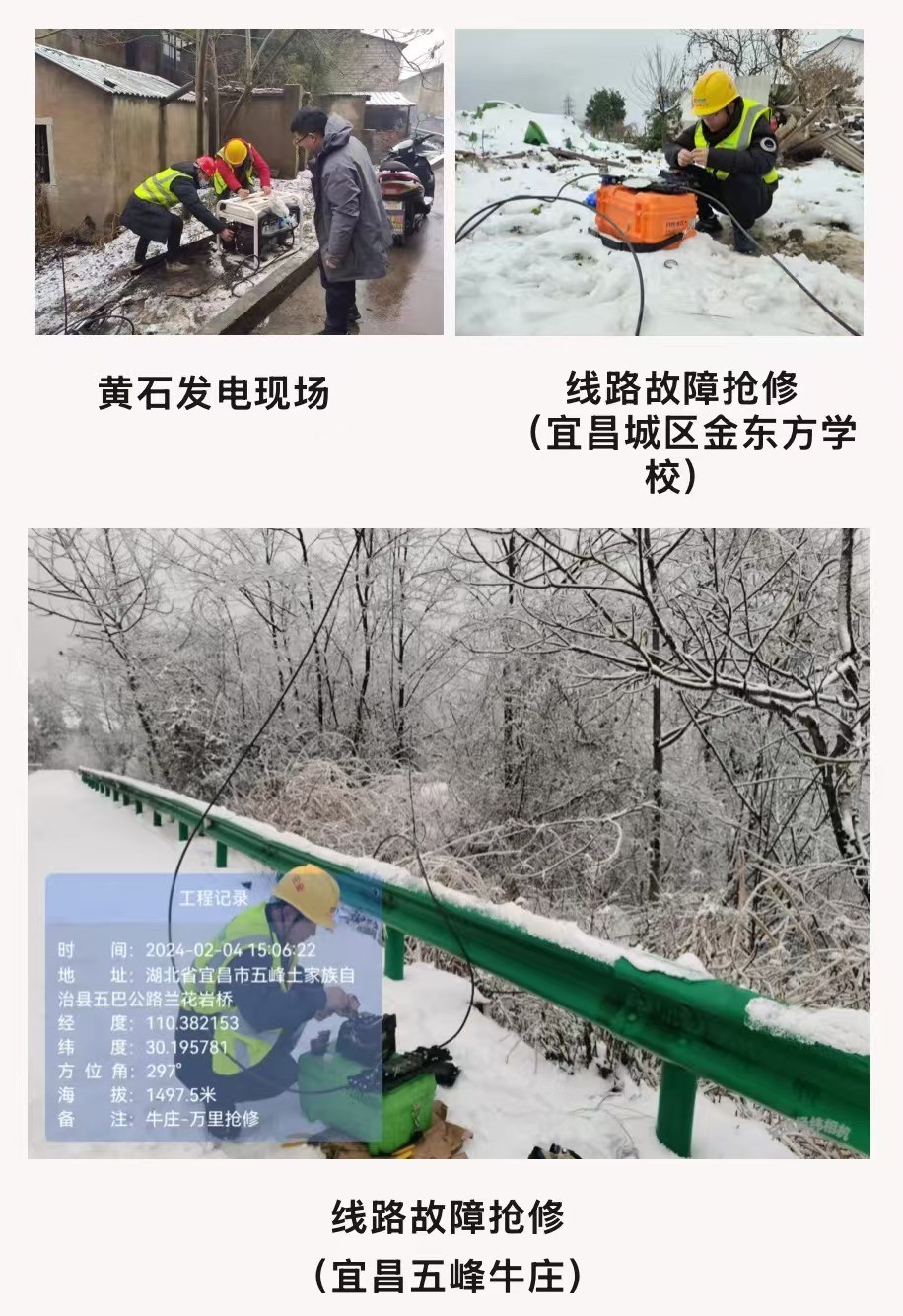 乐玩体育平台APP|乐玩【中国】欣网|欣网通信