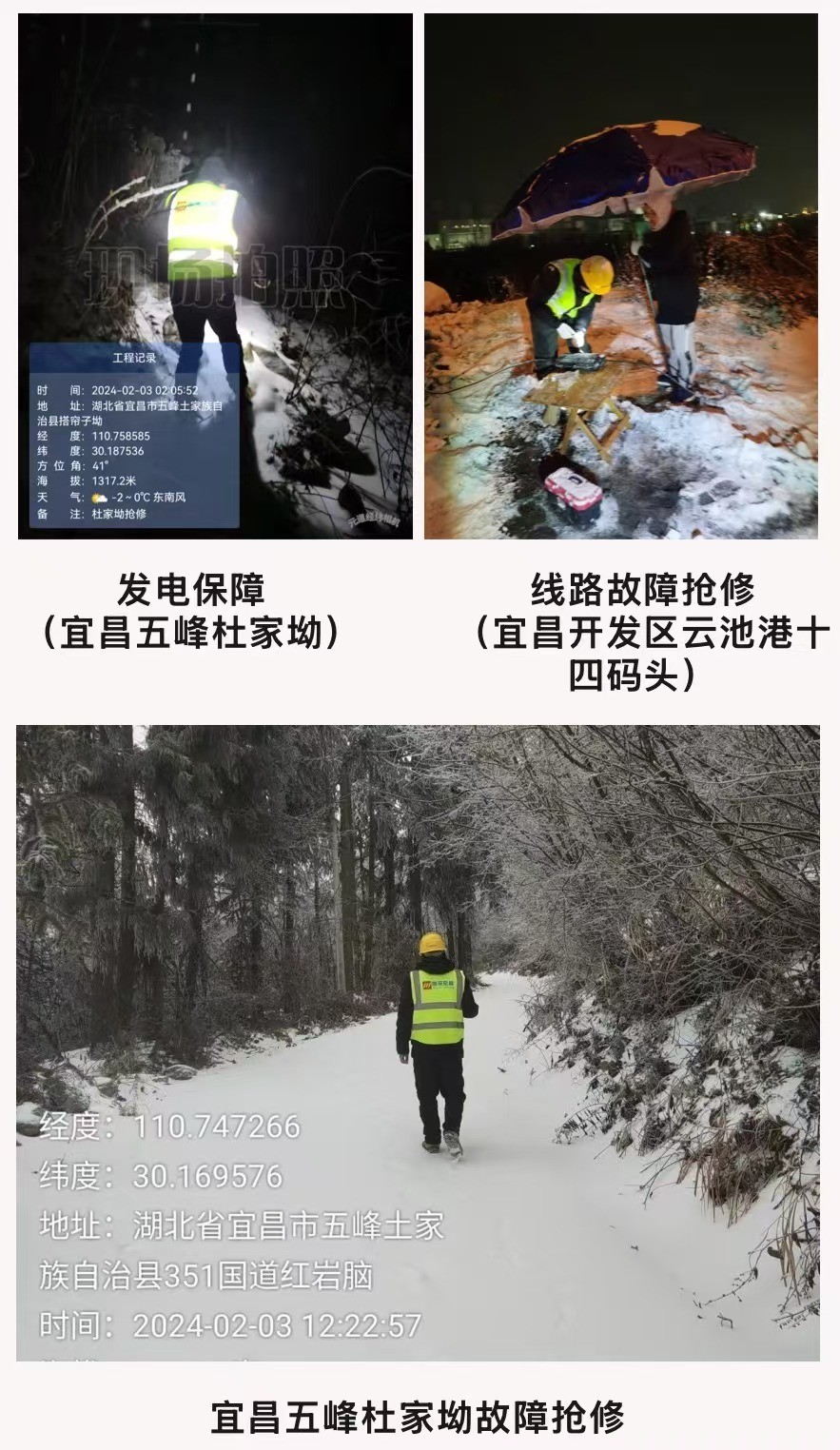 乐玩体育平台APP|乐玩【中国】欣网|欣网通信