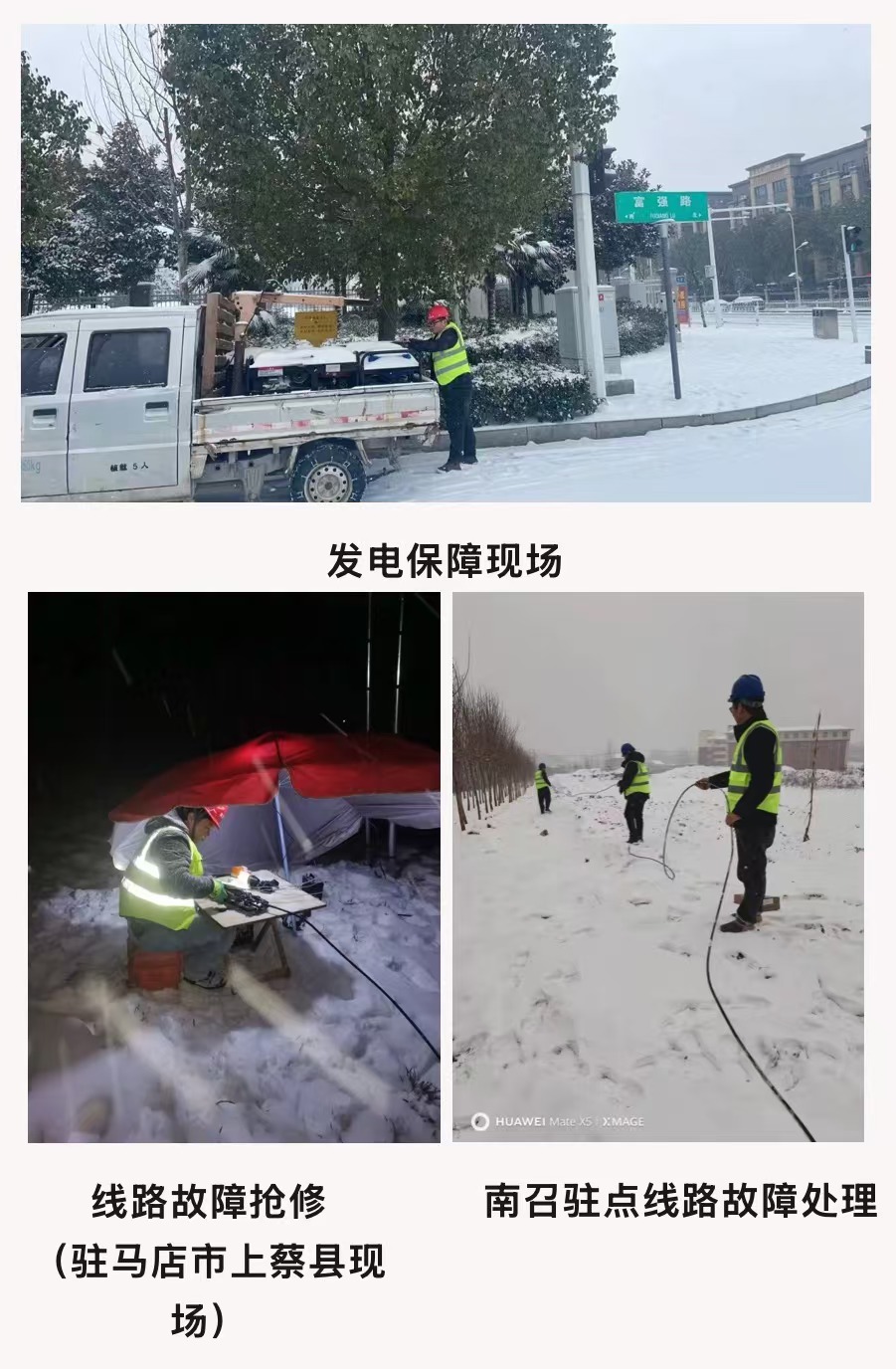 乐玩体育平台APP|乐玩【中国】欣网|欣网通信