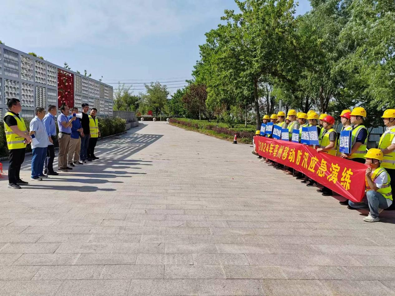 乐玩体育平台APP|乐玩【中国】欣网|欣网通信