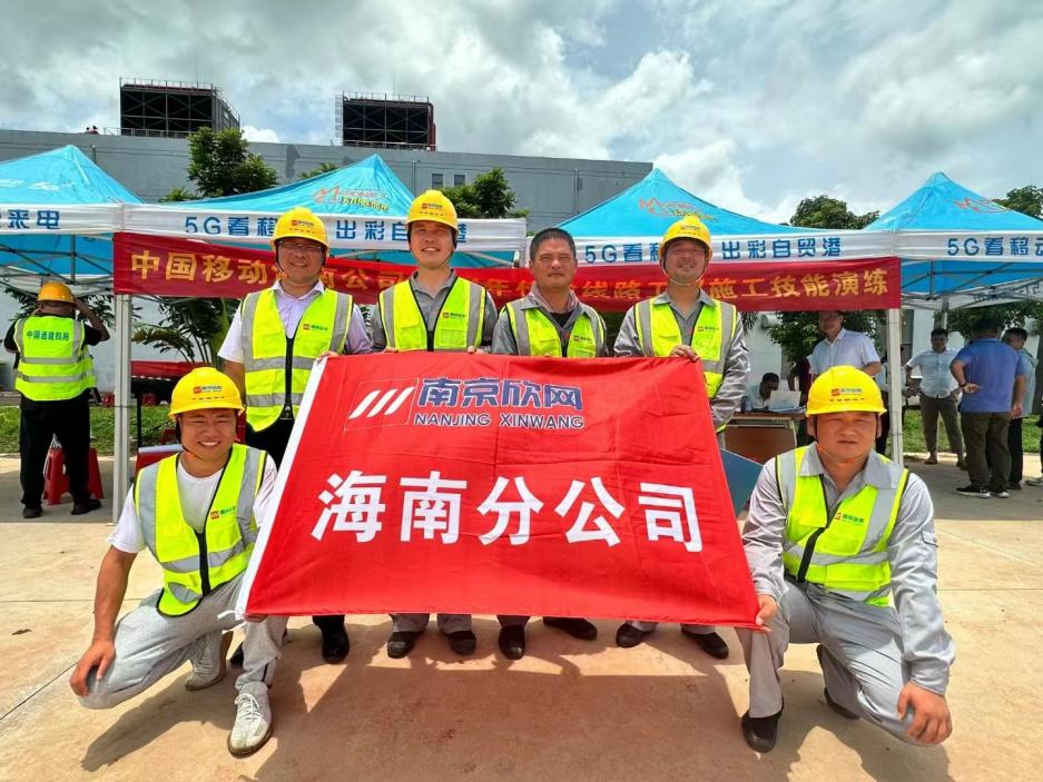 乐玩体育平台APP|乐玩【中国】欣网|欣网通信
