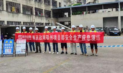 乐玩体育平台APP|乐玩【中国】欣网|欣网通信