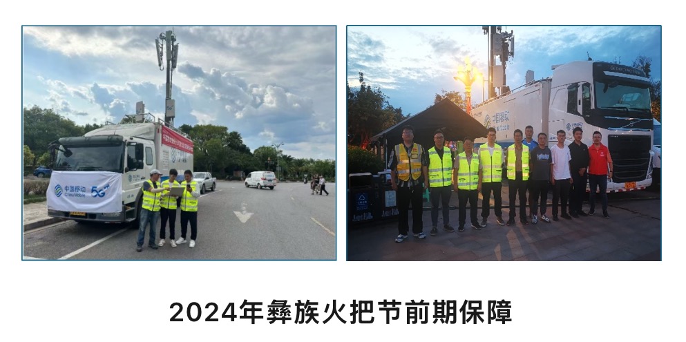 乐玩体育平台APP|乐玩【中国】欣网|欣网通信