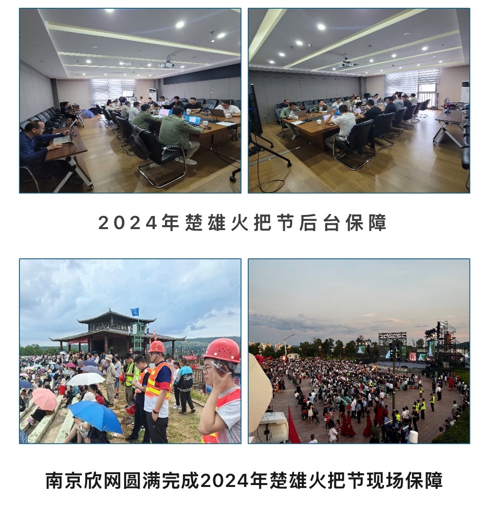 乐玩体育平台APP|乐玩【中国】欣网|欣网通信