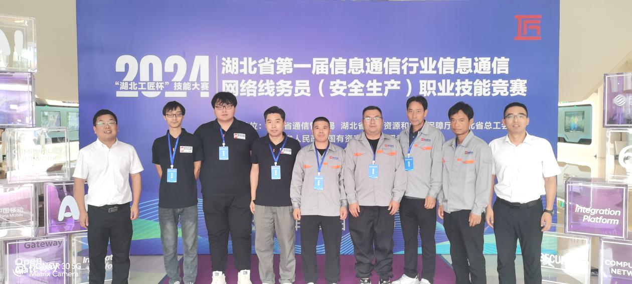 乐玩体育平台APP|乐玩【中国】欣网|欣网通信