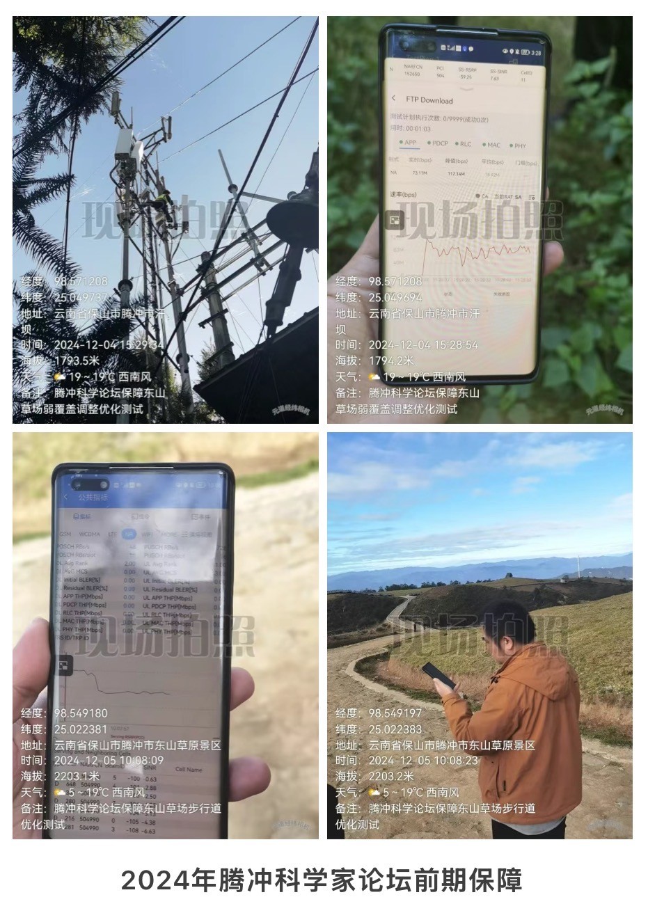 乐玩体育平台APP|乐玩【中国】欣网|欣网通信
