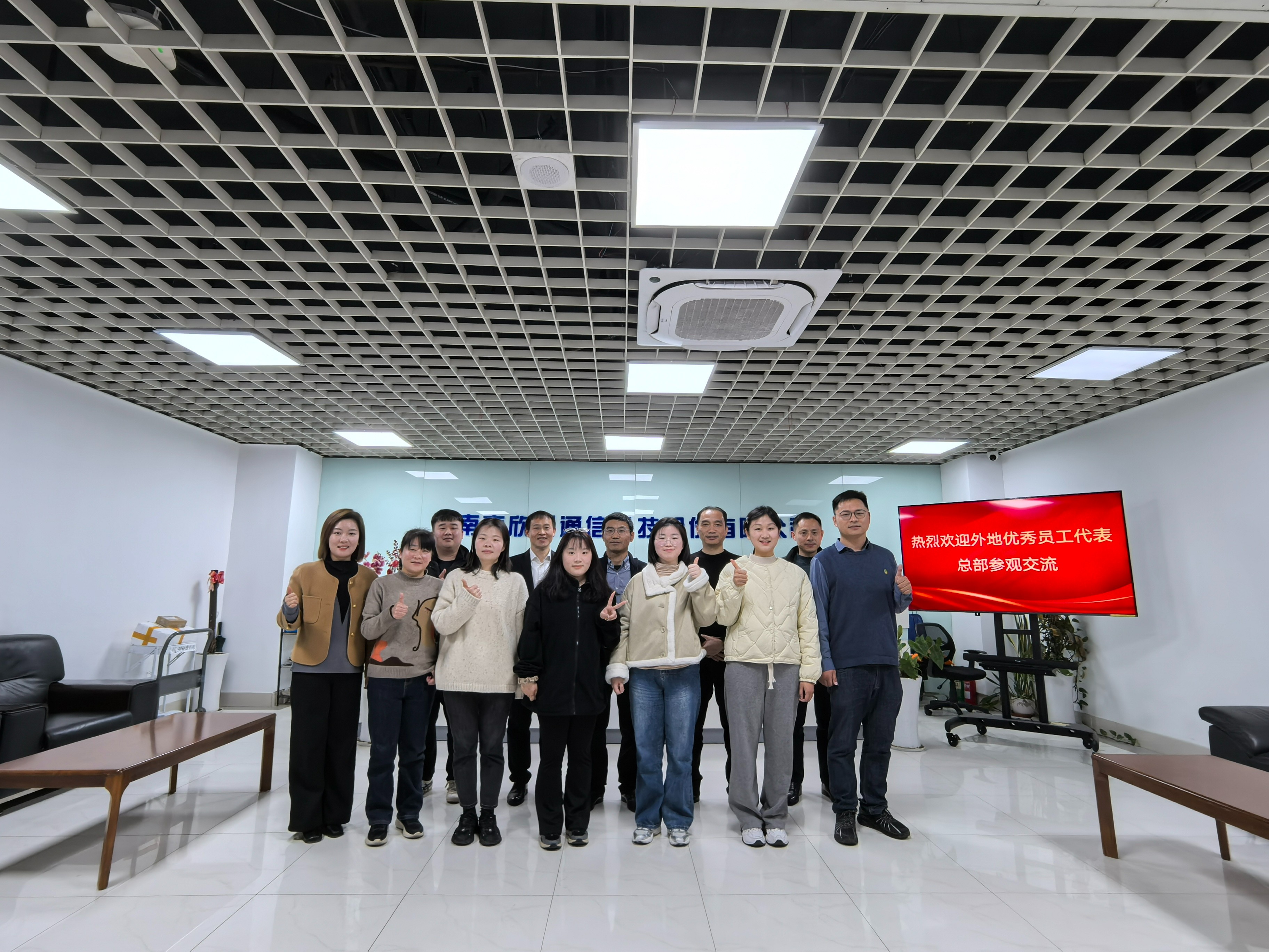乐玩体育平台APP|乐玩【中国】欣网|欣网通信