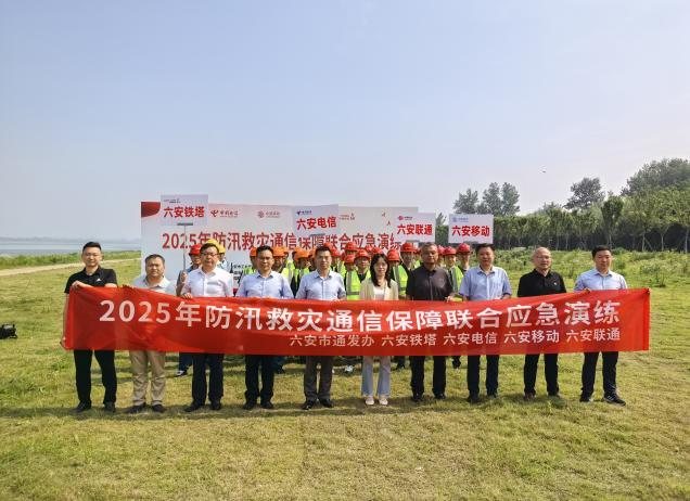 云博在线平台|云博在线官网欣网|欣网通信